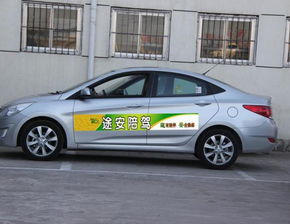 周到的提供學(xué)員的服務(wù)途安汽車(chē)陪駕公司提供