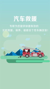 車云駕考 專業(yè)汽車陪駕服務，助您輕松駕馭道路