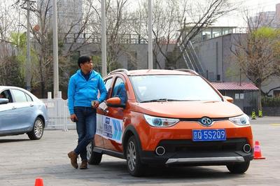 e起試駕 解鎖春日一站式購車新體驗，讓汽車陪駕服務(wù)成為你的專屬向?qū)? />
</a>
<span><a href=